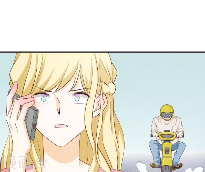 第31话 你又耍什么花招 第39页