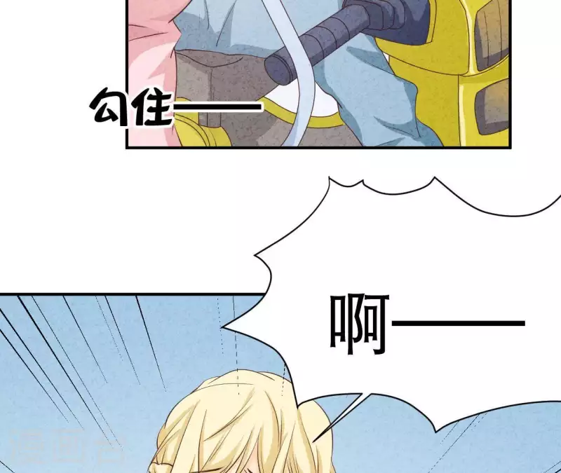 第31话 你又耍什么花招 第42页