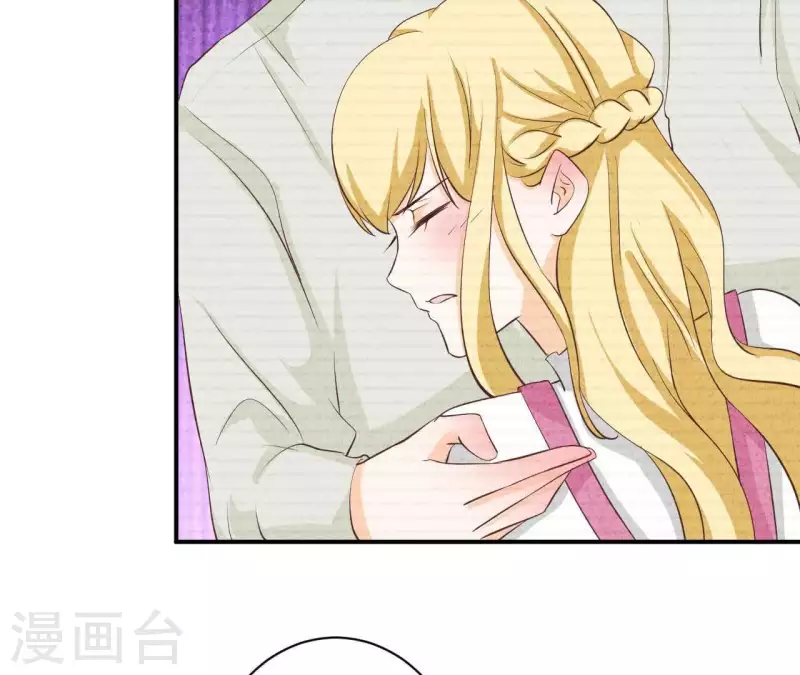 第32话 只能帮到这了 第66页