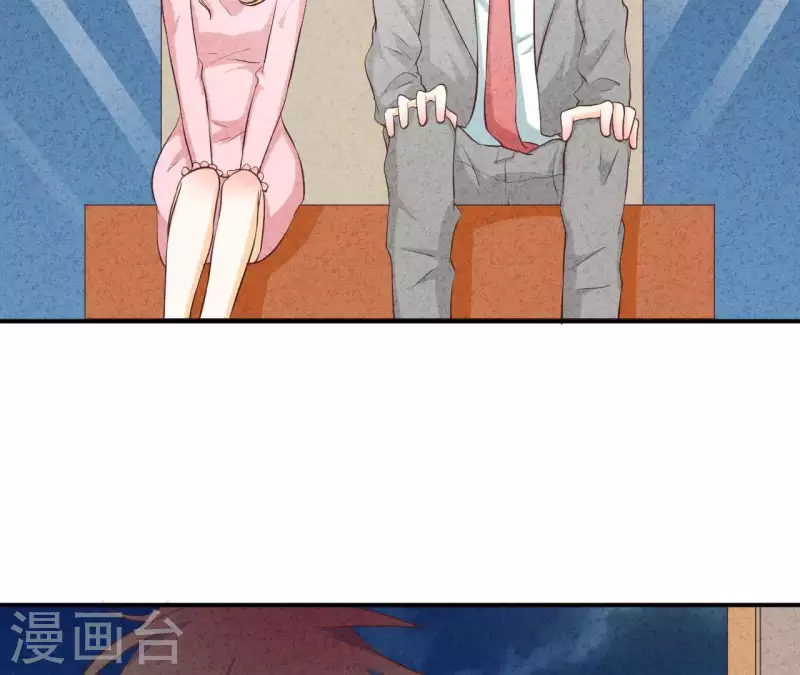 第33话 你好狡猾 第51页