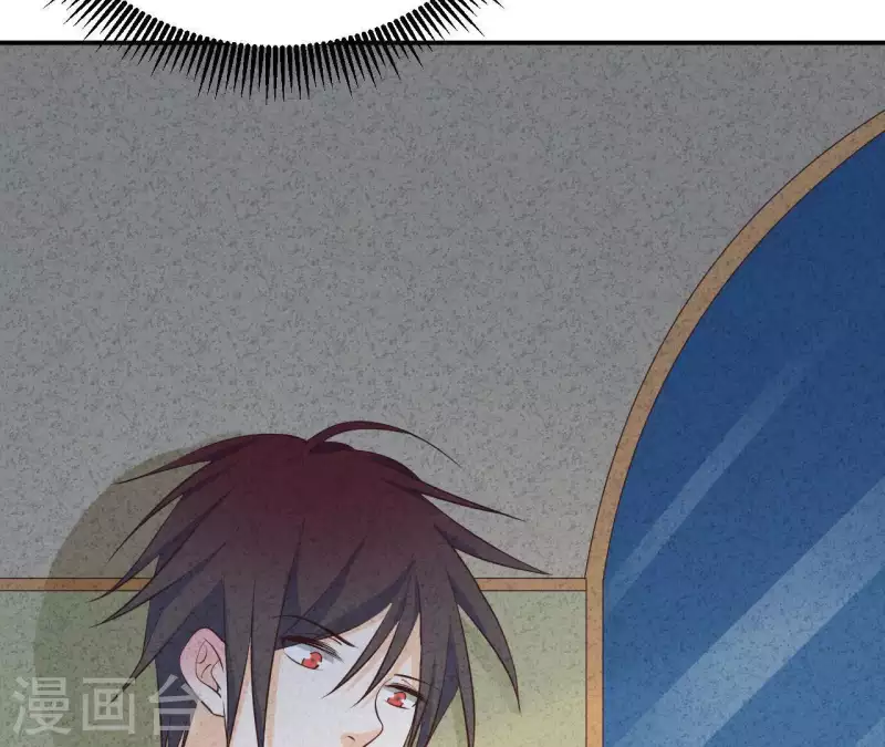 第33话 你好狡猾 第57页