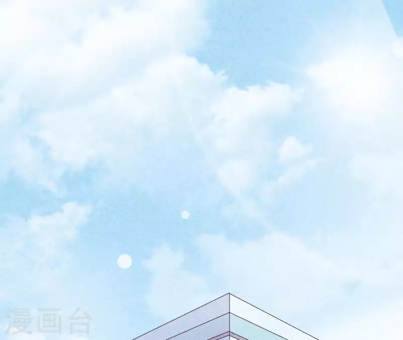 第34话 不会离开江洋城 第5页
