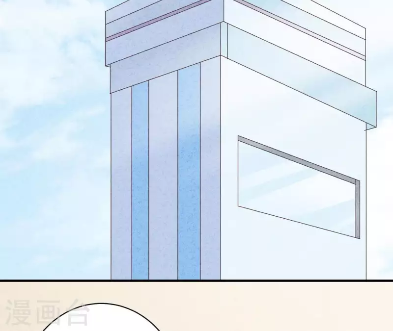 第34话 不会离开江洋城 第6页