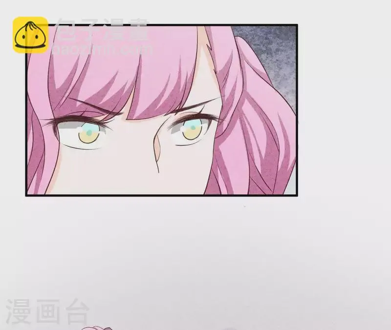 第34话 不会离开江洋城 第10页