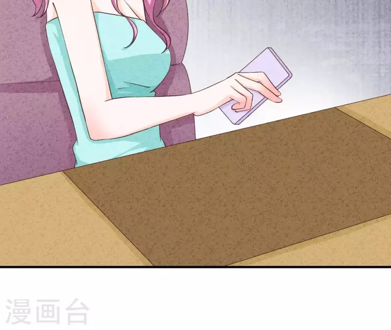 第34话 不会离开江洋城 第13页