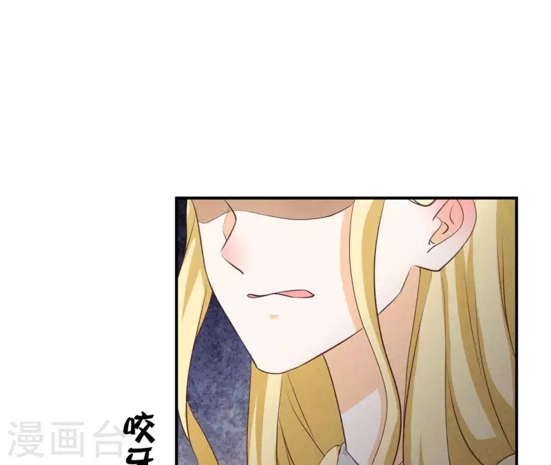 第34话 不会离开江洋城 第15页