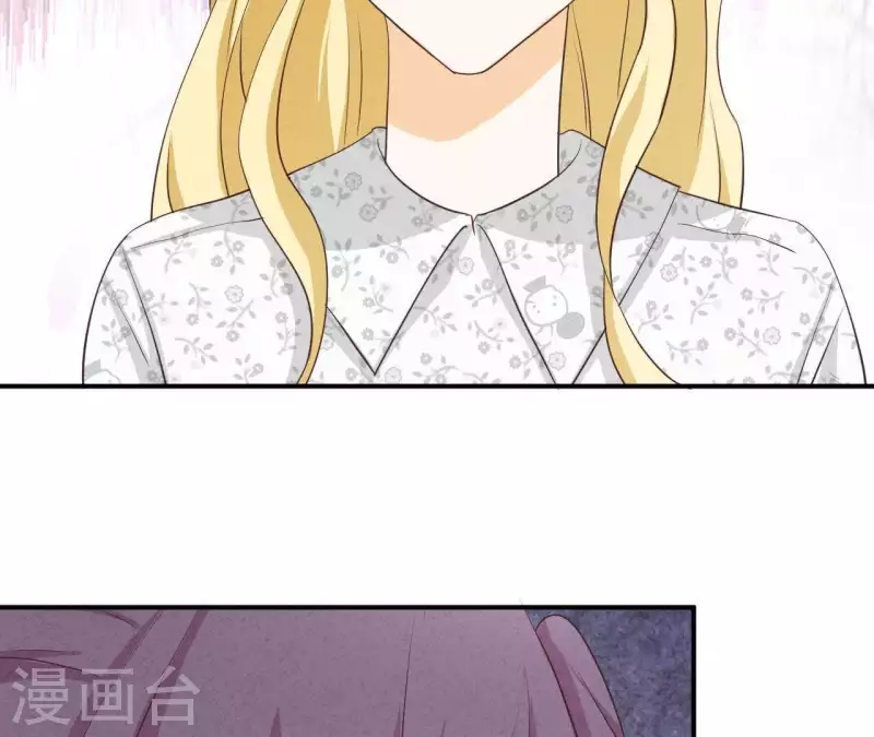 第34话 不会离开江洋城 第18页