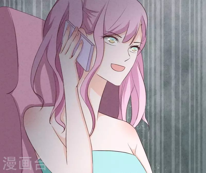 第34话 不会离开江洋城 第21页