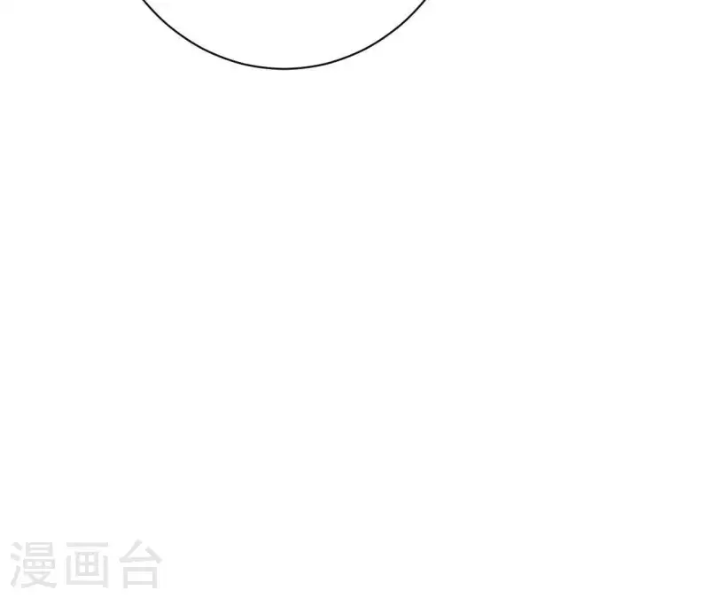 第34话 不会离开江洋城 第23页