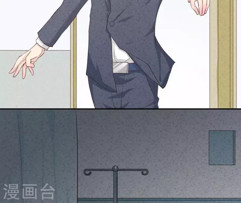 第34话 不会离开江洋城 第28页