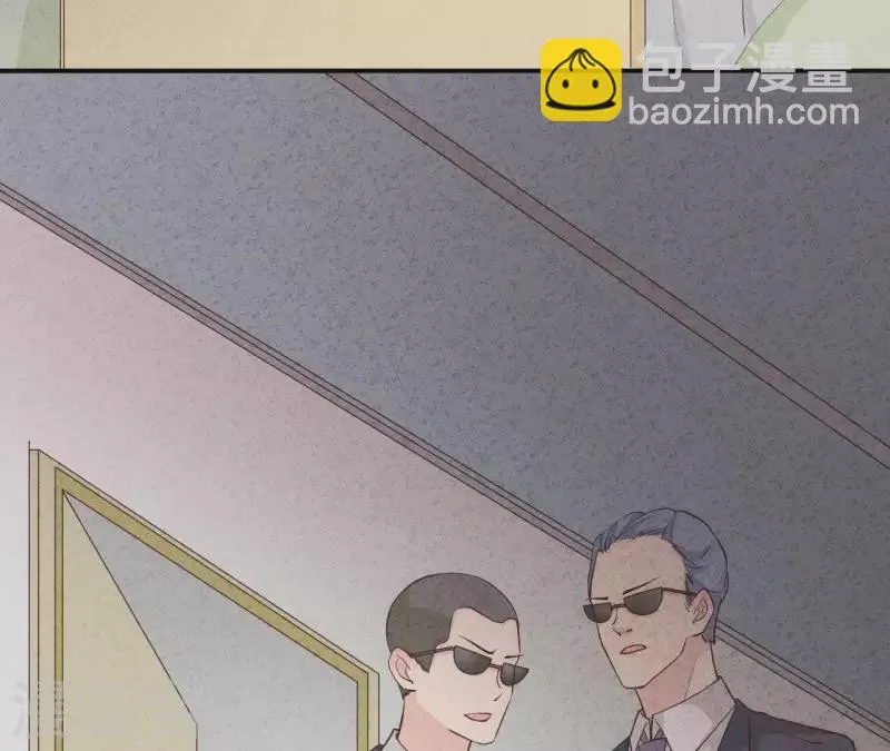 第34话 不会离开江洋城 第30页