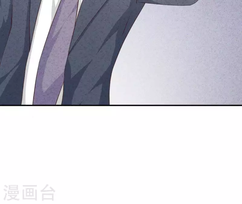 第34话 不会离开江洋城 第33页