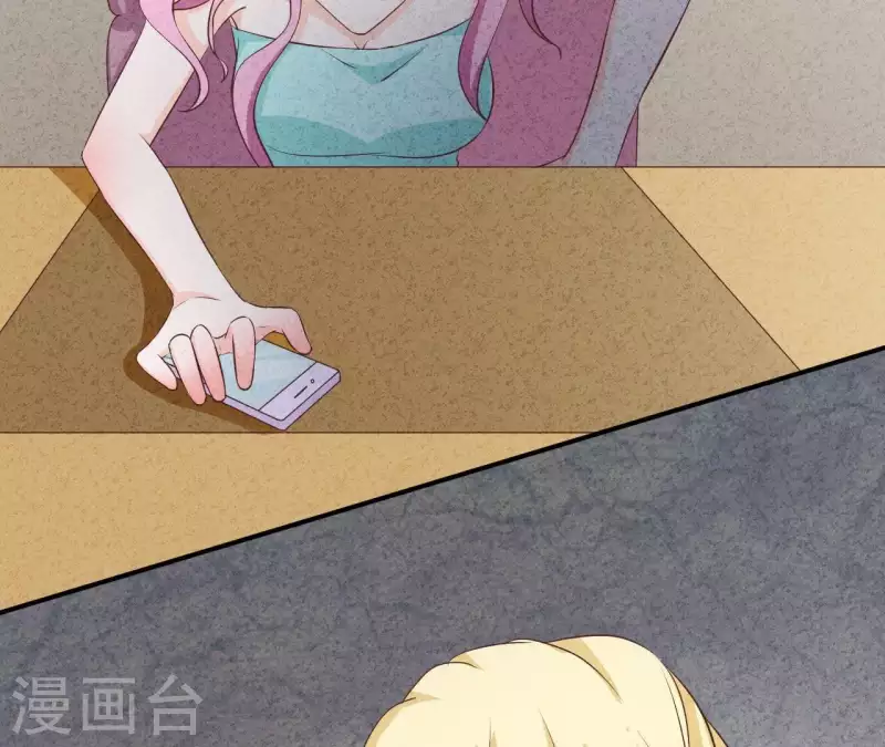 第34话 不会离开江洋城 第37页