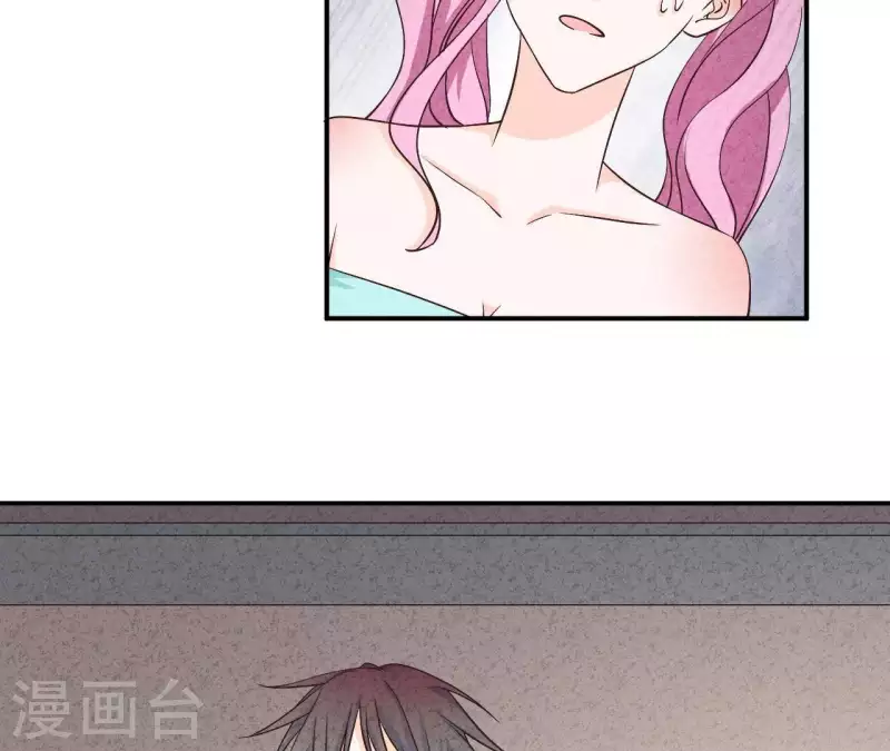 第34话 不会离开江洋城 第46页