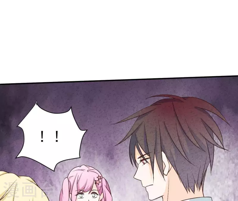 第34话 不会离开江洋城 第49页