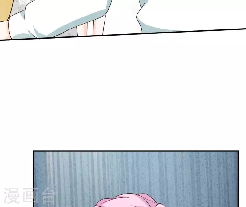 第34话 不会离开江洋城 第51页
