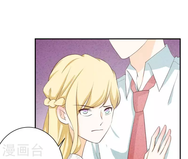 第35话 谢谢 第35页