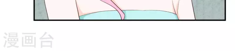 第35话 谢谢 第44页
