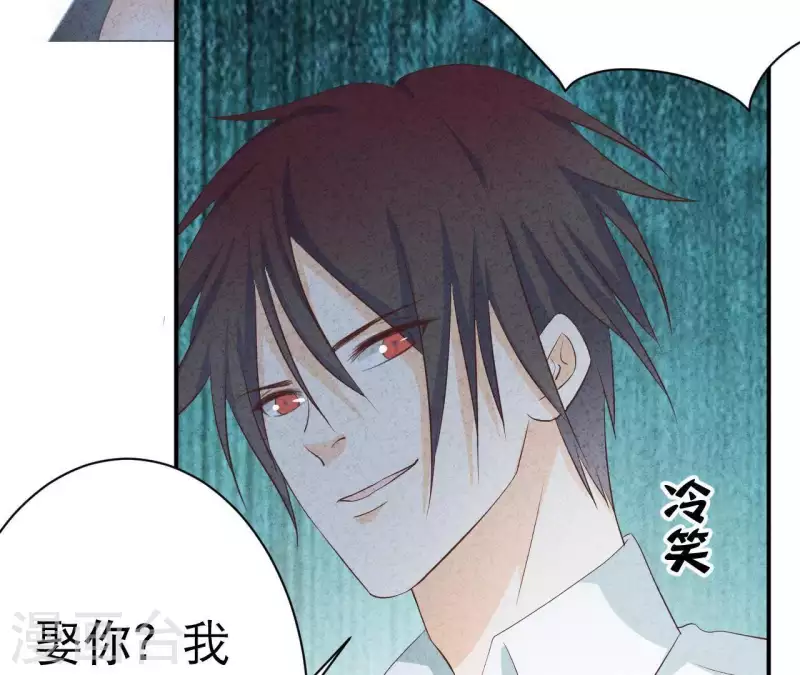 第35话 谢谢 第50页
