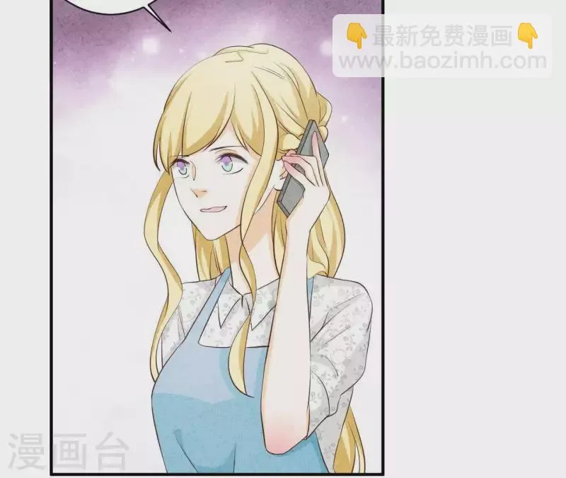 第36话 有新人报道 第10页