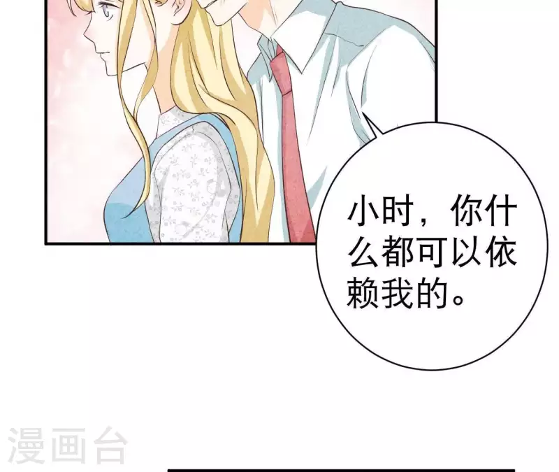 第36话 有新人报道 第22页