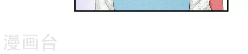 第36话 有新人报道 第24页