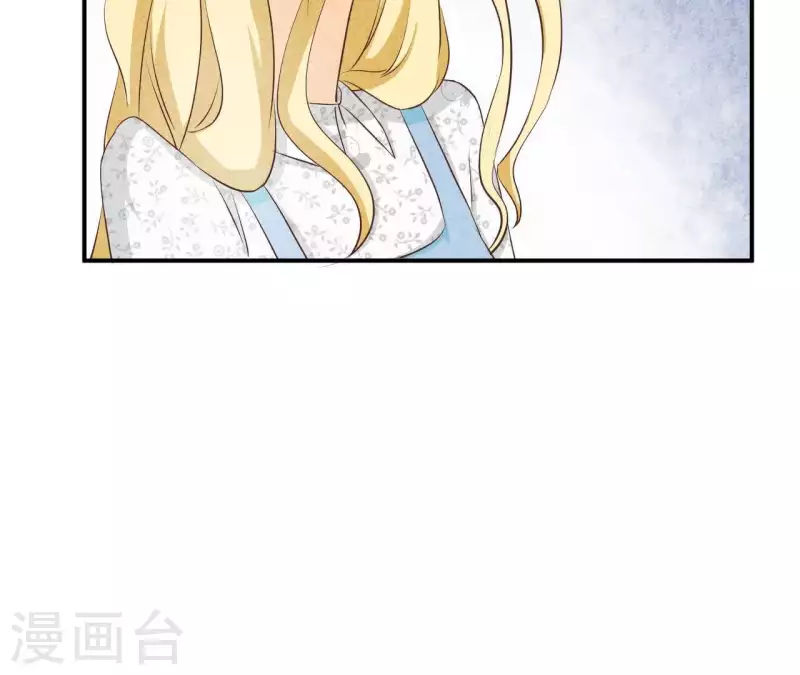 第36话 有新人报道 第33页