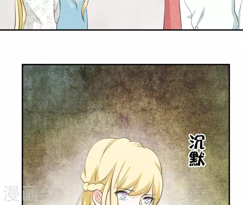第36话 有新人报道 第41页