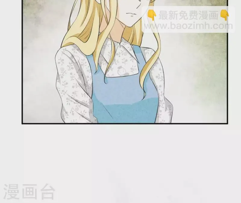 第36话 有新人报道 第42页
