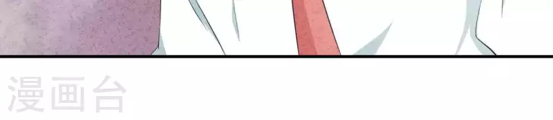 第36话 有新人报道 第44页