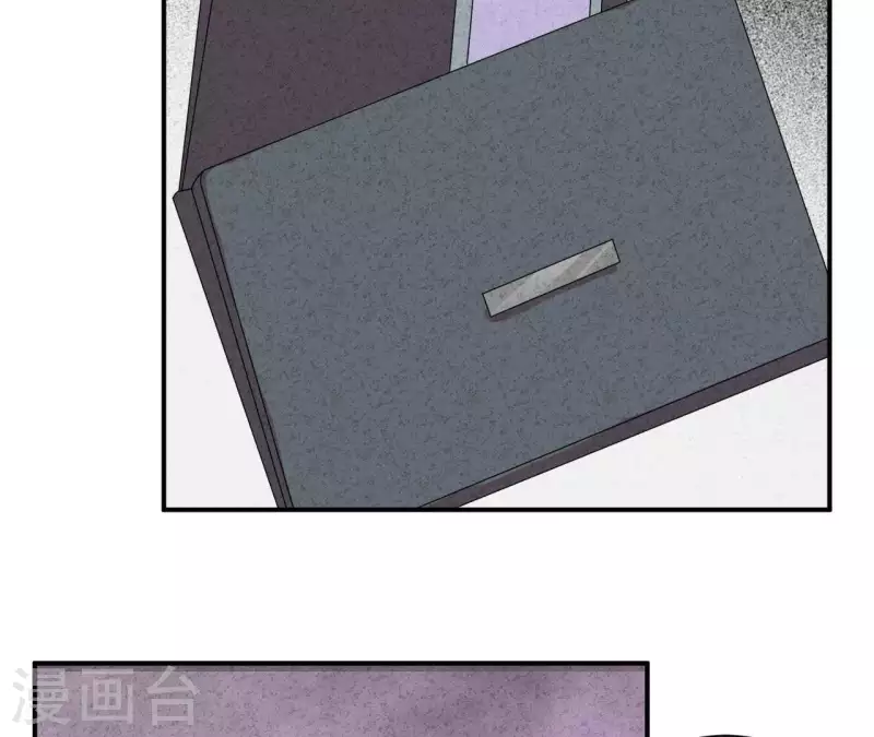 第36话 有新人报道 第46页