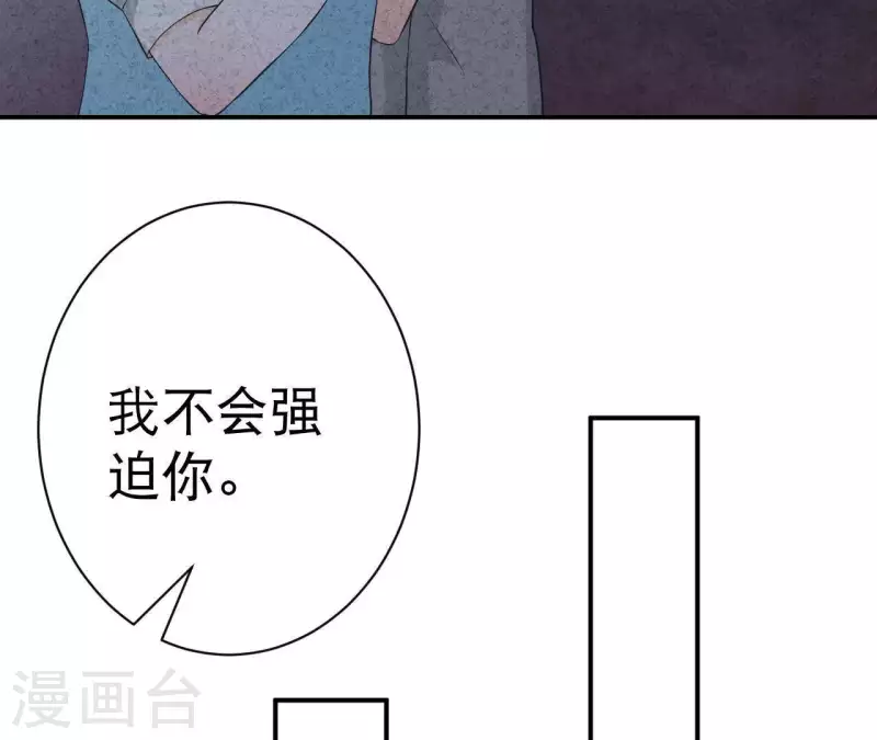 第36话 有新人报道 第51页