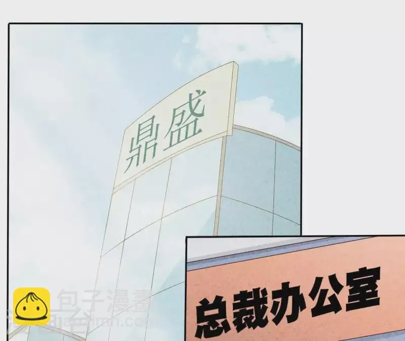第36话 有新人报道 第54页