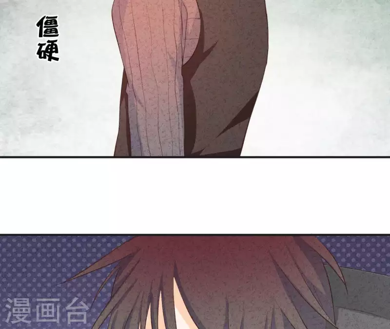 第37话 送咖啡 第24页