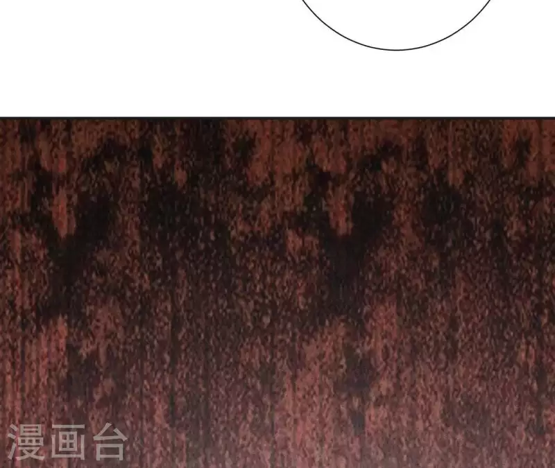 第37话 送咖啡 第26页