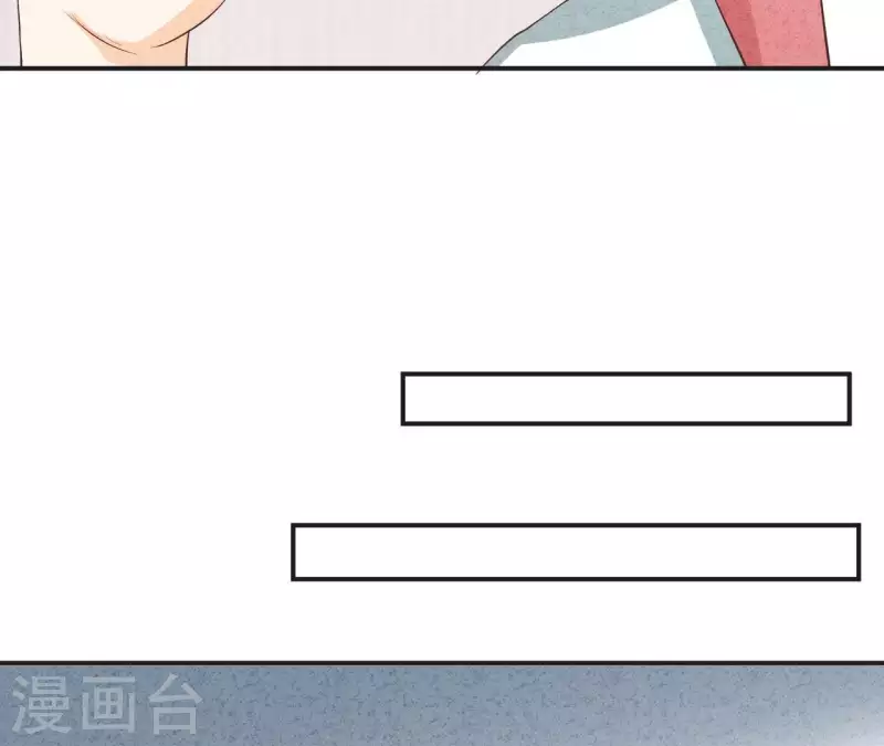第37话 送咖啡 第29页