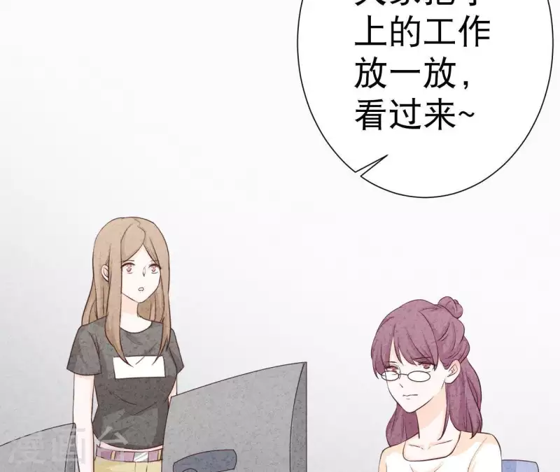 第37话 送咖啡 第31页