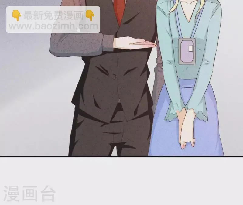 第37话 送咖啡 第34页