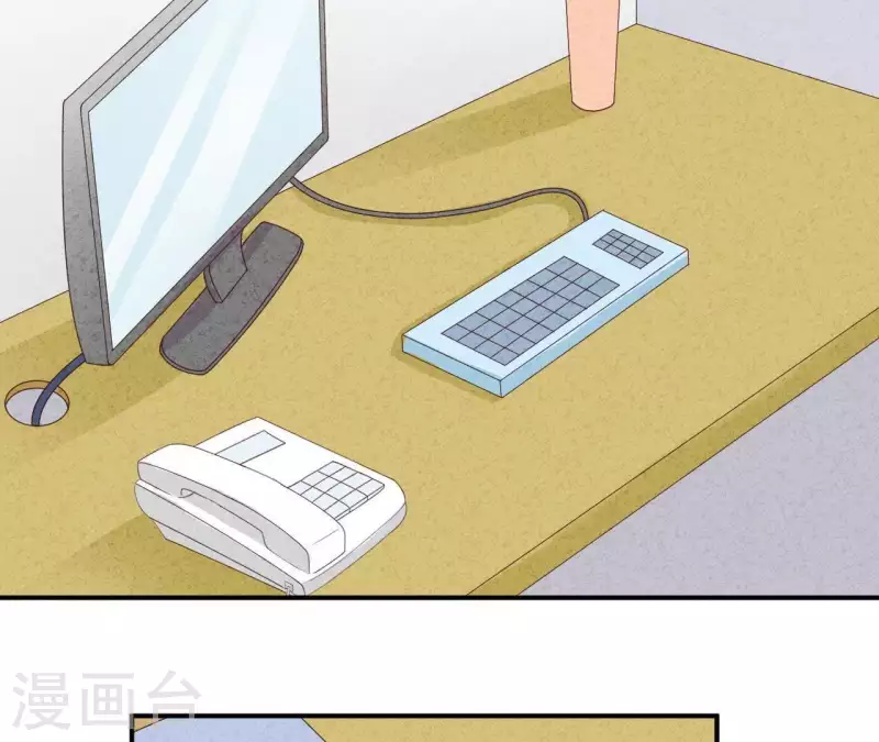 第37话 送咖啡 第47页