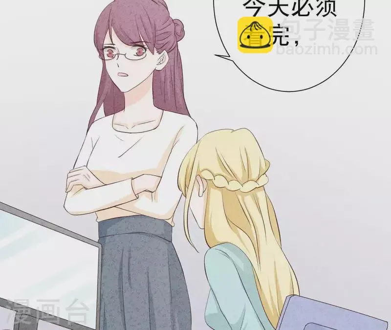第37话 送咖啡 第49页
