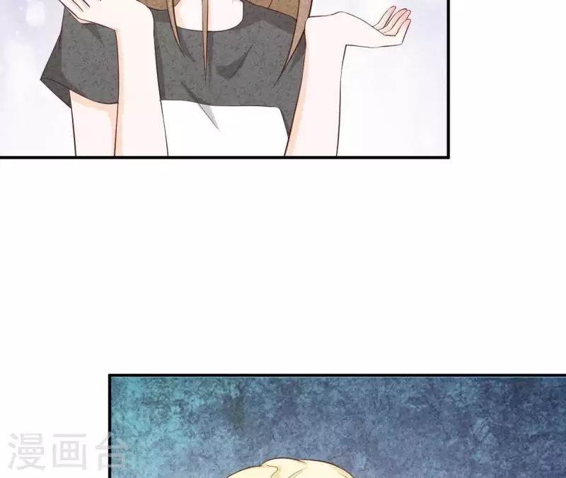 第37话 送咖啡 第56页