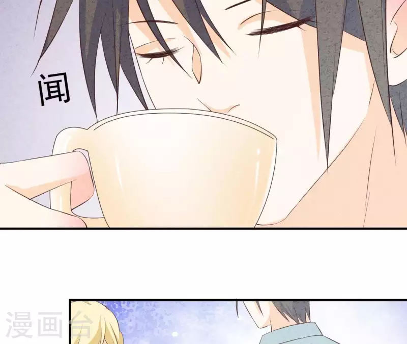 第38话 给你配的车 第40页