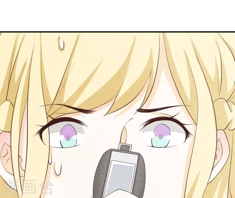 第38话 给你配的车 第45页