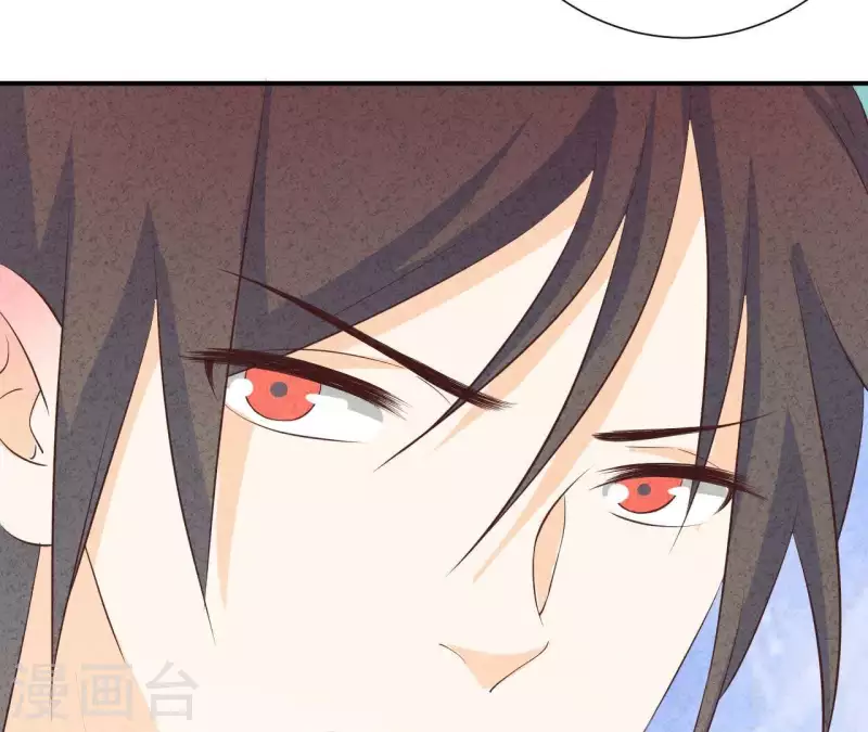 第38话 给你配的车 第47页