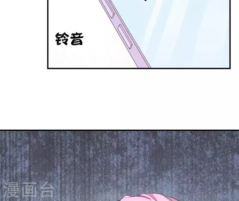 第38话 给你配的车 第62页