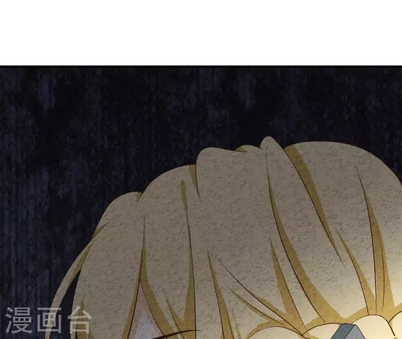 第39话 你惹了什么人吗？ 第15页