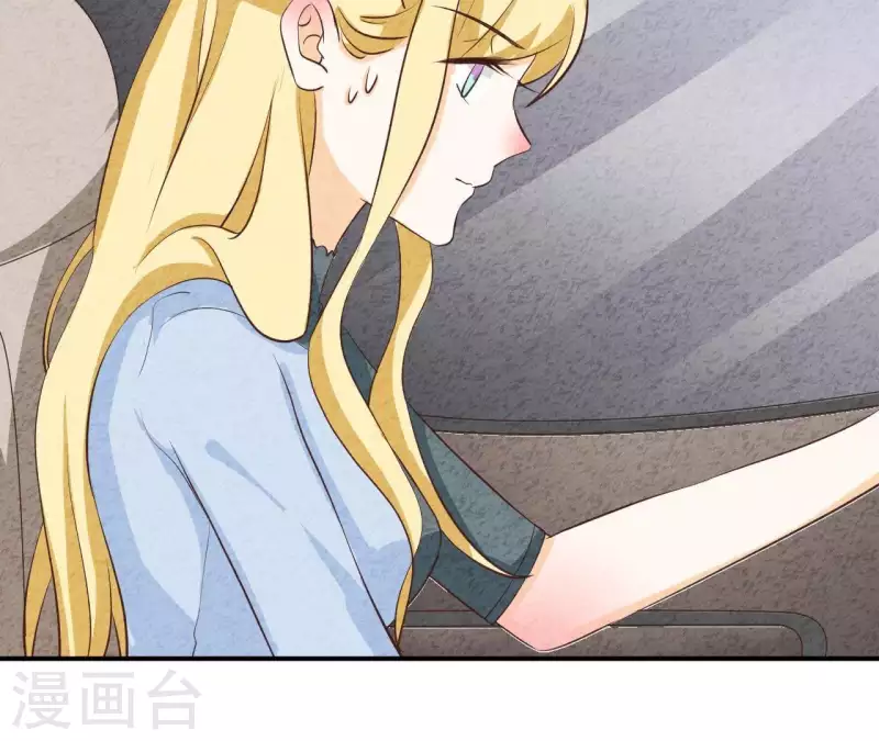 第39话 你惹了什么人吗？ 第21页