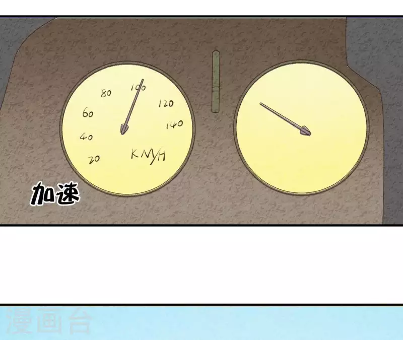 第39话 你惹了什么人吗？ 第22页