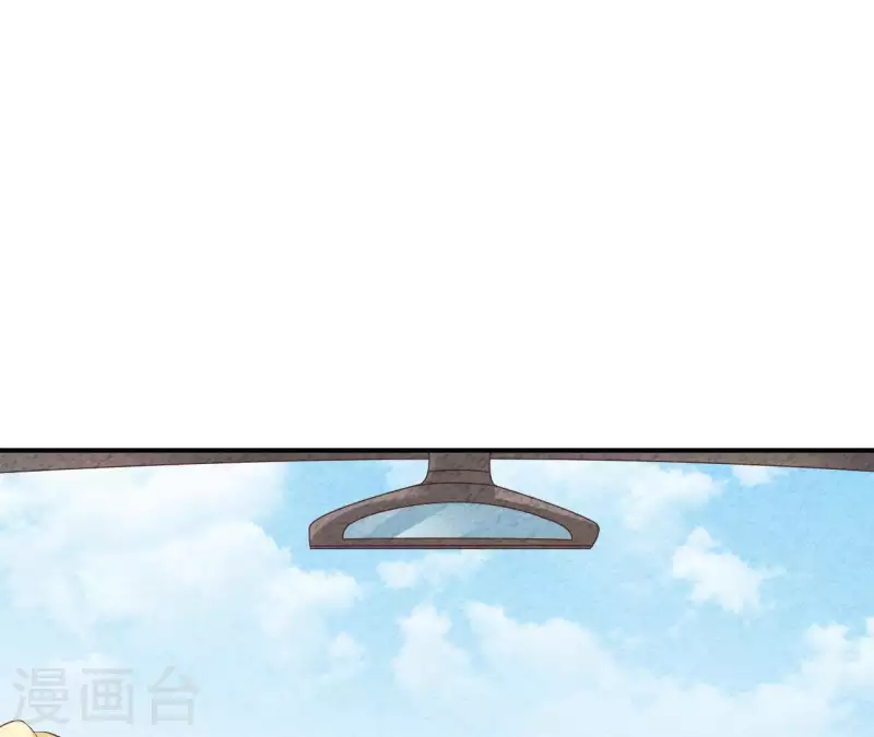 第39话 你惹了什么人吗？ 第25页