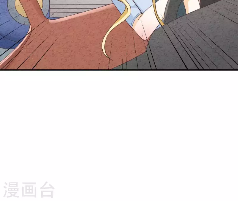 第39话 你惹了什么人吗？ 第33页